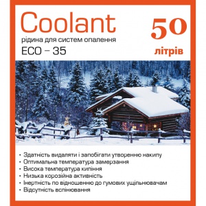 Теплоноситель для систем отопления Koller ECO-35 50л